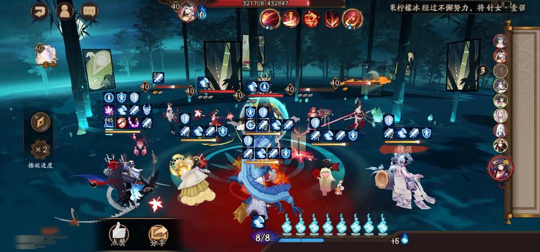 2022阴阳师秘闻攻略_阴阳师2021秘闻怎么过-第1张图片-平泛游戏 2022阴阳师秘闻攻略_阴阳师2021秘闻怎么过-第1张图片-平泛游戏