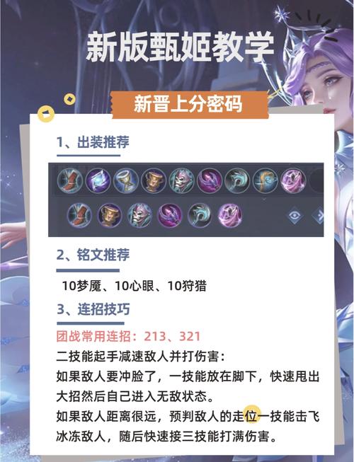 王者荣耀女生攻略_王者荣耀女生零基础攻略-第1张图片-平泛游戏