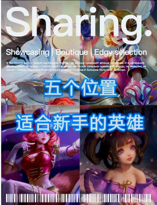 王者荣耀女生攻略_王者荣耀女生零基础攻略-第6张图片-平泛游戏