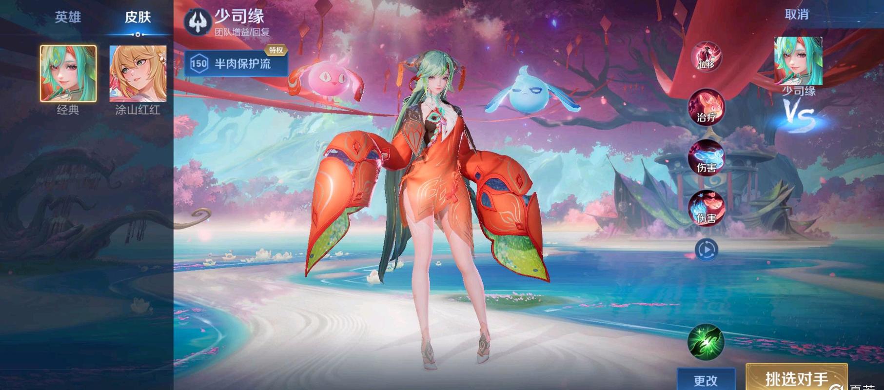 王者荣耀阿科攻略,王者局阿珂怎么打-第5张图片-平泛游戏 王者荣耀阿科攻略,王者局阿珂怎么打-第5张图片-平泛游戏