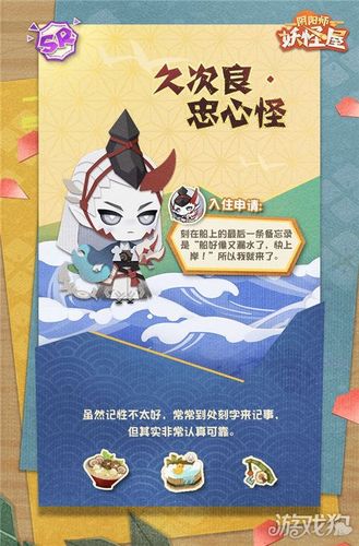 阴阳师女神装备搭配图片,阴阳师女式神颜值排名-第1张图片-平泛游戏 阴阳师女神装备搭配图片,阴阳师女式神颜值排名-第1张图片-平泛游戏