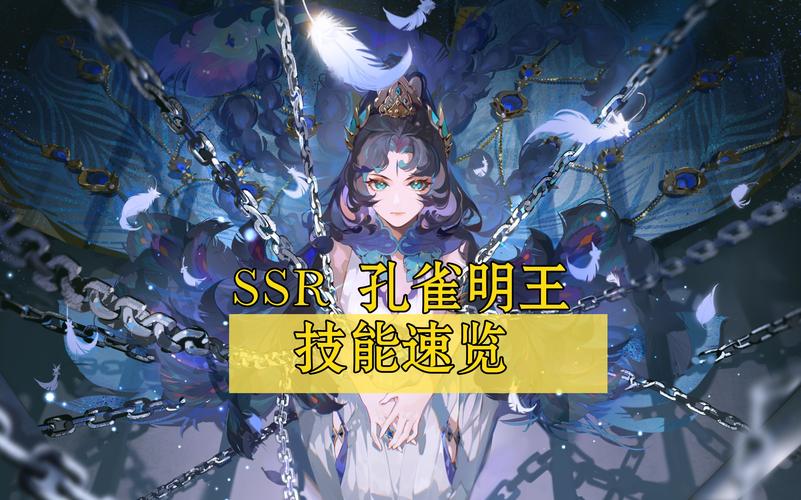 阴阳师女神装备搭配图片,阴阳师女式神颜值排名-第2张图片-平泛游戏 阴阳师女神装备搭配图片,阴阳师女式神颜值排名-第2张图片-平泛游戏