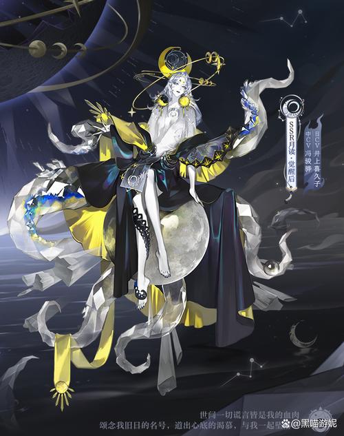 阴阳师女神装备搭配图片,阴阳师女式神颜值排名-第5张图片-平泛游戏 阴阳师女神装备搭配图片,阴阳师女式神颜值排名-第5张图片-平泛游戏