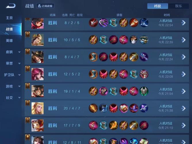 王者荣耀觉悟19关攻略_王者荣耀觉悟19关攻略图-第2张图片-平泛游戏 王者荣耀觉悟19关攻略_王者荣耀觉悟19关攻略图-第2张图片-平泛游戏