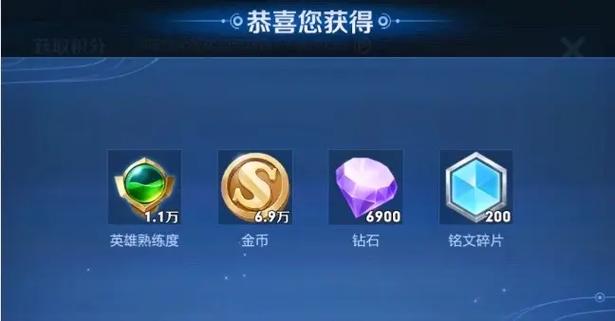 王者荣耀觉悟19关攻略_王者荣耀觉悟19关攻略图-第3张图片-平泛游戏 王者荣耀觉悟19关攻略_王者荣耀觉悟19关攻略图-第3张图片-平泛游戏