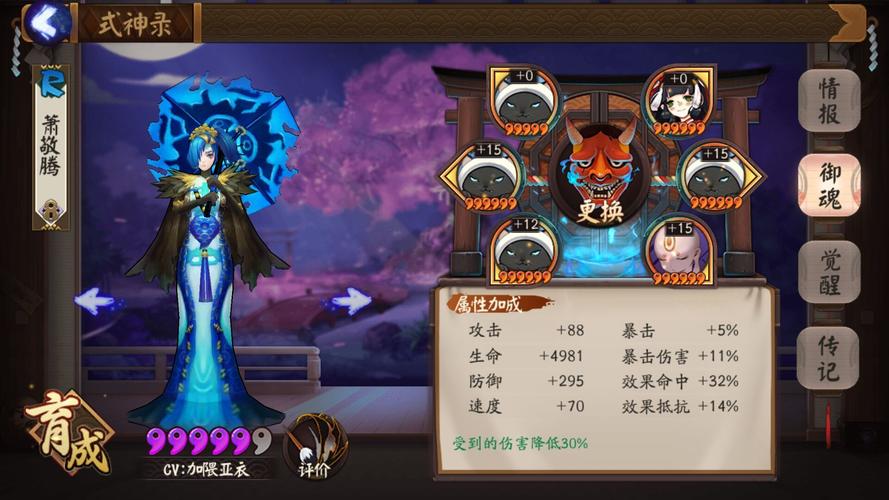 包含阴阳师河童九层攻略的词条-第1张图片-平泛游戏