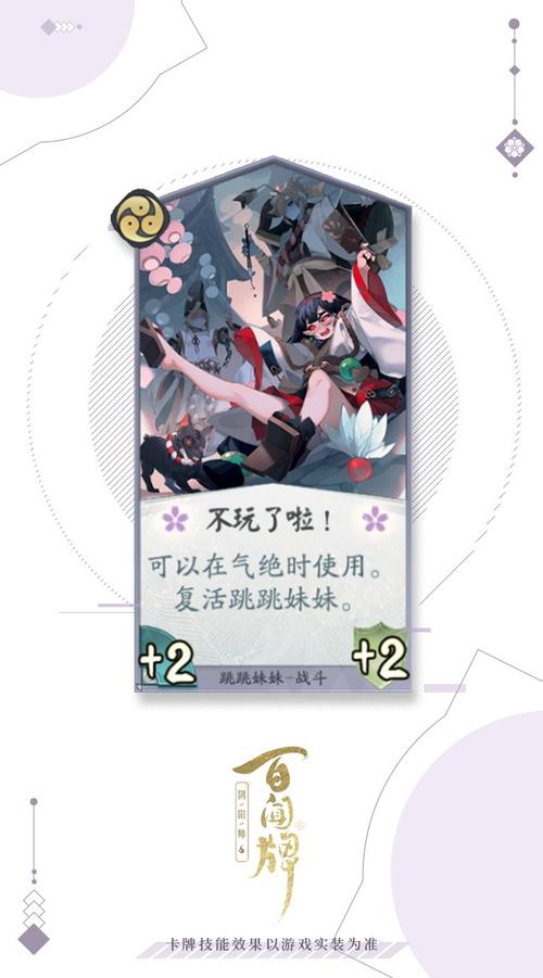 包含阴阳师河童九层攻略的词条-第2张图片-平泛游戏