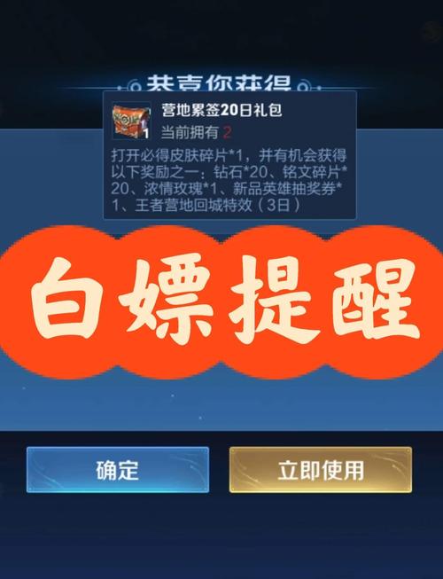 王者荣耀每天任务攻略,新版王者每天任务-第1张图片-平泛游戏 王者荣耀每天任务攻略,新版王者每天任务-第1张图片-平泛游戏