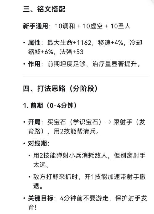 王者荣耀每天任务攻略,新版王者每天任务-第4张图片-平泛游戏 王者荣耀每天任务攻略,新版王者每天任务-第4张图片-平泛游戏