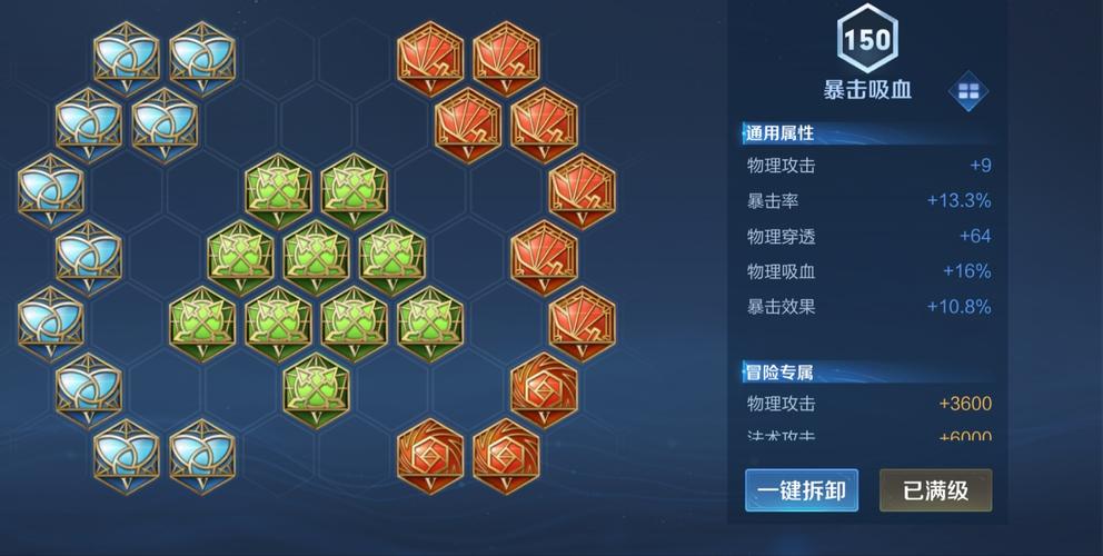 王者荣耀黄忠铭文怎么搭配_黄忠铭文怎么搭配最强2021-第1张图片-平泛游戏 王者荣耀黄忠铭文怎么搭配_黄忠铭文怎么搭配最强2021-第1张图片-平泛游戏