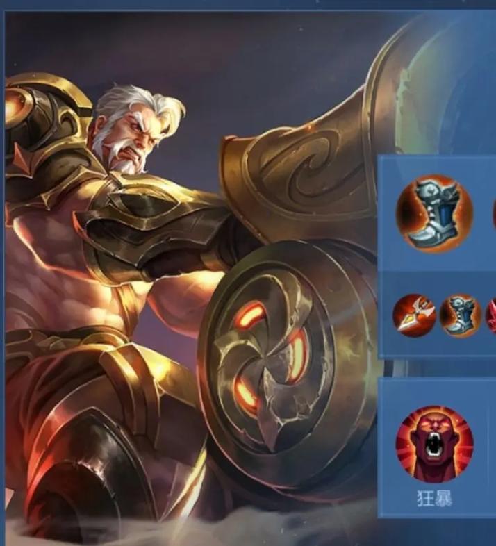 王者荣耀黄忠铭文怎么搭配_黄忠铭文怎么搭配最强2021-第3张图片-平泛游戏 王者荣耀黄忠铭文怎么搭配_黄忠铭文怎么搭配最强2021-第3张图片-平泛游戏