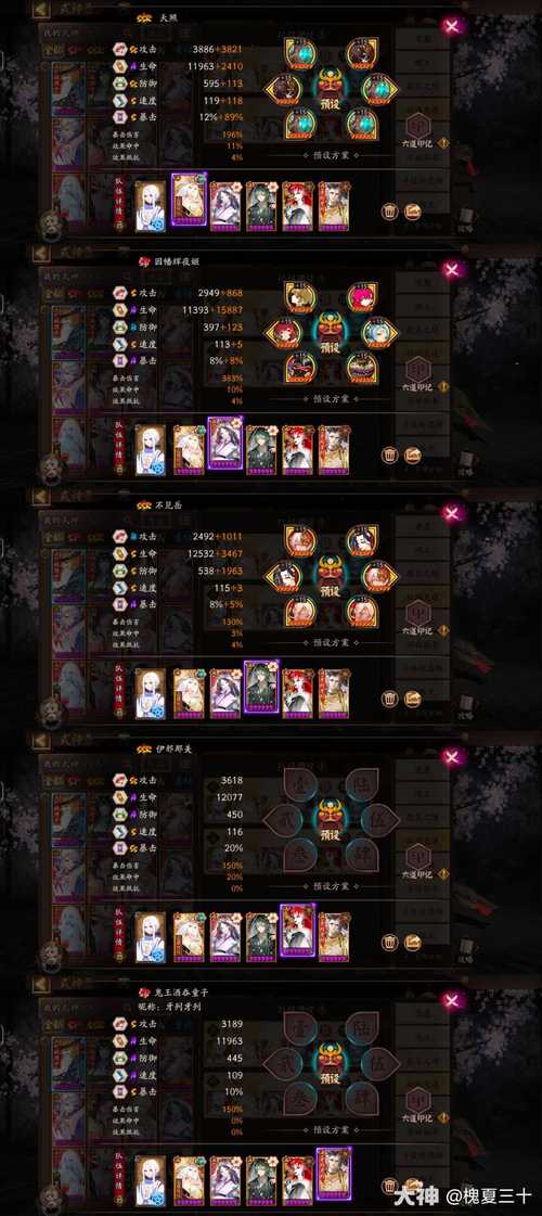 阴阳师妖刀秘闻攻略_阴阳师妖刀秘闻攻略视频-第1张图片-平泛游戏 阴阳师妖刀秘闻攻略_阴阳师妖刀秘闻攻略视频-第1张图片-平泛游戏