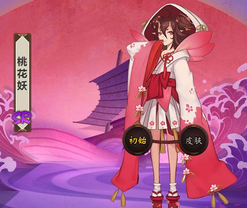 阴阳师妖刀秘闻攻略_阴阳师妖刀秘闻攻略视频-第3张图片-平泛游戏 阴阳师妖刀秘闻攻略_阴阳师妖刀秘闻攻略视频-第3张图片-平泛游戏