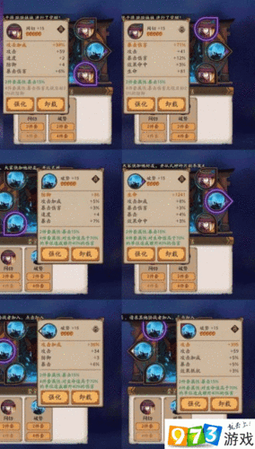 阴阳师攻略觉醒-阴阳师觉醒最快速度？-第3张图片-平泛游戏