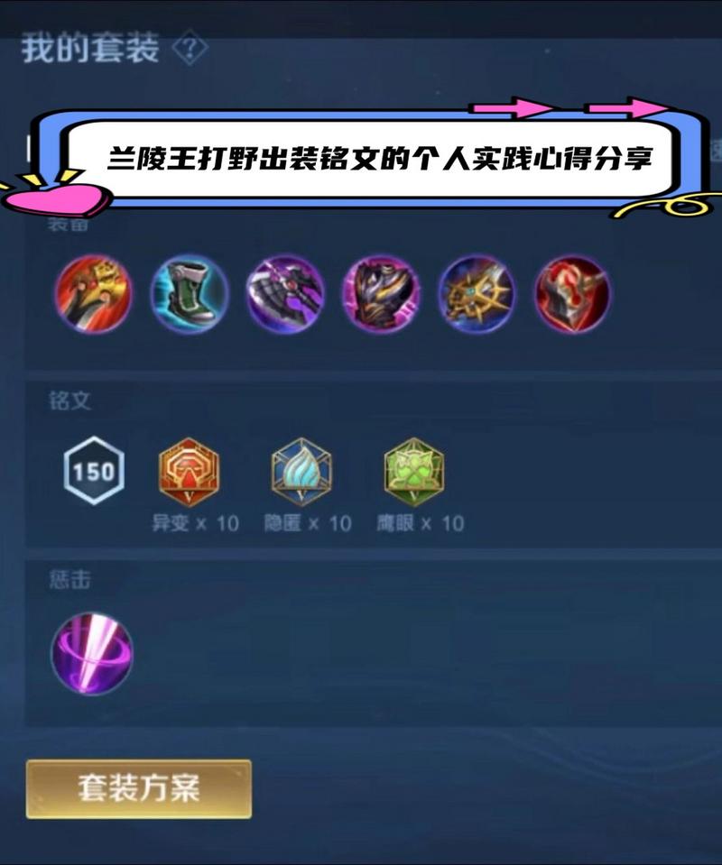 王者荣耀兰陵王搭配，兰陵王搭配什么英雄-第1张图片-平泛游戏