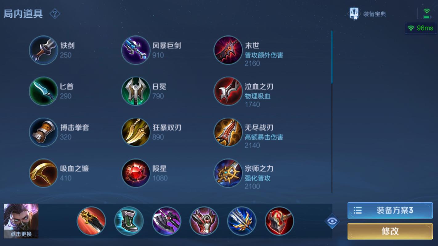 王者荣耀兰陵王搭配，兰陵王搭配什么英雄-第4张图片-平泛游戏