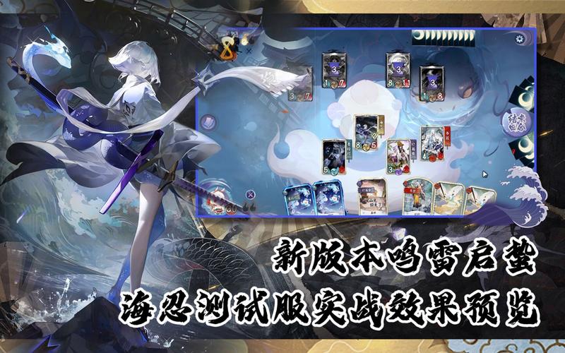 阴阳师sr阵容搭配_阴阳师sr式神最强阵容-第4张图片-平泛游戏