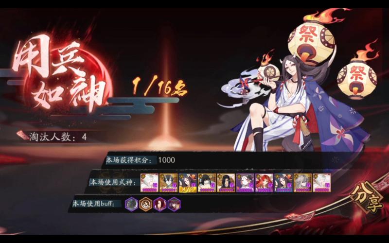 阴阳师新版开荒阵容搭配_阴阳师开荒式神推荐-第4张图片-平泛游戏 阴阳师新版开荒阵容搭配_阴阳师开荒式神推荐-第4张图片-平泛游戏