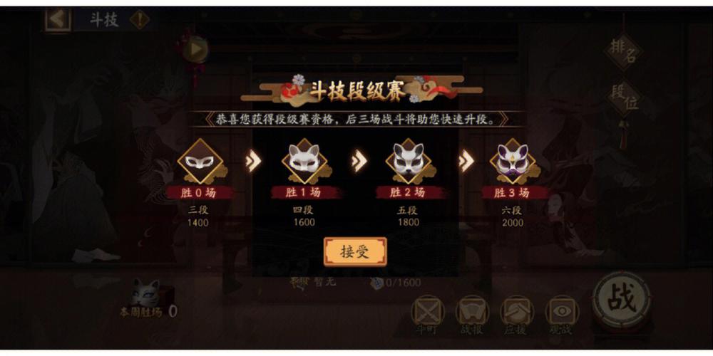 阴阳师手游攻略软件，阴阳师攻略app-第2张图片-平泛游戏