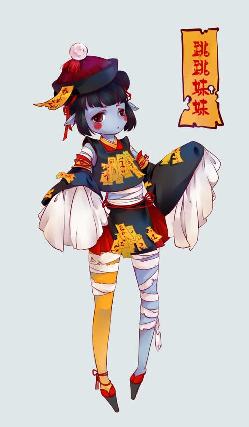 阴阳师装备搭配推荐图，阴阳师最完美的一套式神搭配-第2张图片-平泛游戏