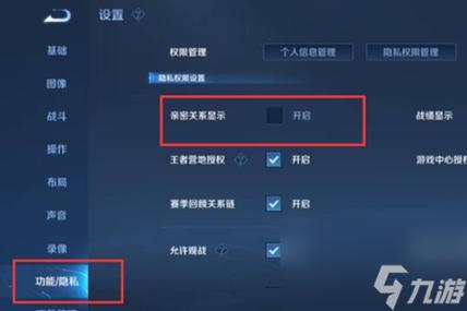 手游王者荣耀攻略_王者荣耀手游攻略技巧-第3张图片-平泛游戏 手游王者荣耀攻略_王者荣耀手游攻略技巧-第3张图片-平泛游戏