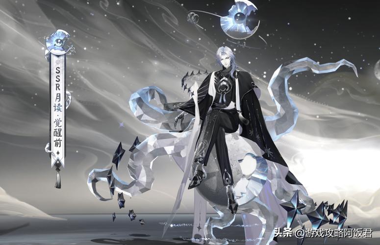 阴阳师详细攻略-阴阳师攻略app哪个好？-第4张图片-平泛游戏