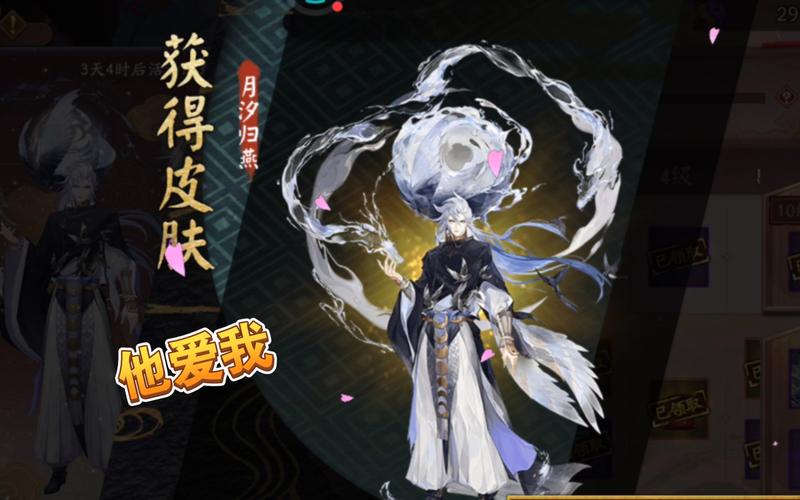 阴阳师最新阵容搭配,阴阳师最新阵容2021-第4张图片-平泛游戏 阴阳师最新阵容搭配,阴阳师最新阵容2021-第4张图片-平泛游戏