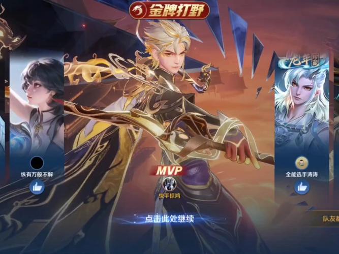 王者荣耀双传奇阵容搭配_王者传奇单职业-第3张图片-平泛游戏 王者荣耀双传奇阵容搭配_王者传奇单职业-第3张图片-平泛游戏