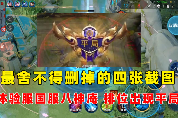 王者荣耀双传奇阵容搭配_王者传奇单职业-第4张图片-平泛游戏 王者荣耀双传奇阵容搭配_王者传奇单职业-第4张图片-平泛游戏