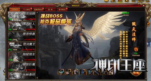 王者荣耀双传奇阵容搭配_王者传奇单职业-第5张图片-平泛游戏 王者荣耀双传奇阵容搭配_王者传奇单职业-第5张图片-平泛游戏