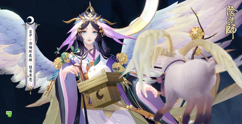 阴阳师辉夜姬攻略-阴阳师辉夜姬最强搭配指南？-第2张图片-平泛游戏