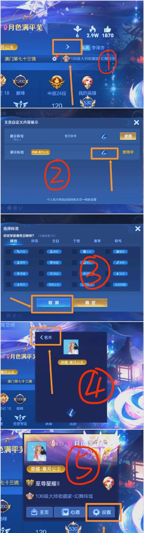 王者荣耀攻略秘籍-王者荣耀攻略秘籍怎么用?-第5张图片-平泛游戏 王者荣耀攻略秘籍-王者荣耀攻略秘籍怎么用?-第5张图片-平泛游戏