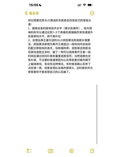 王者荣耀攻略秘籍-王者荣耀攻略秘籍怎么用?-第6张图片-平泛游戏 王者荣耀攻略秘籍-王者荣耀攻略秘籍怎么用?-第6张图片-平泛游戏
