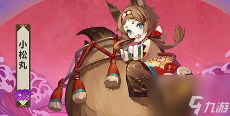 阴阳师松丸阵容搭配-阴阳师小松丸技能要满吗?-第2张图片-平泛游戏 阴阳师松丸阵容搭配-阴阳师小松丸技能要满吗?-第2张图片-平泛游戏