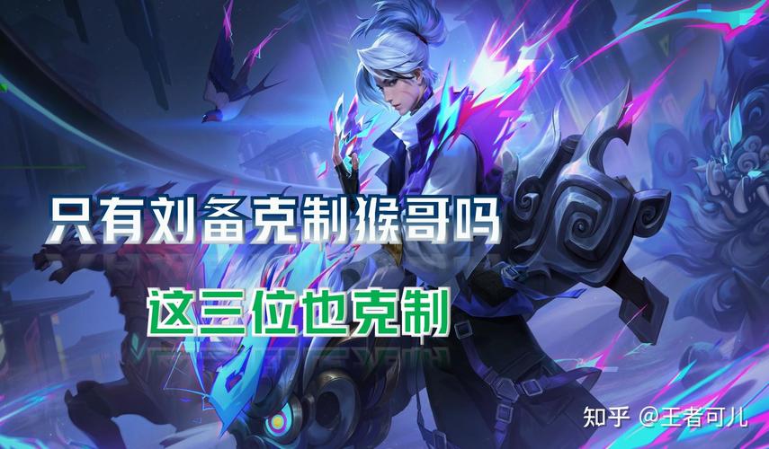 王者荣耀刘备跟谁最搭配_王者荣耀刘备配合哪个辅助厉害-第5张图片-平泛游戏 王者荣耀刘备跟谁最搭配_王者荣耀刘备配合哪个辅助厉害-第5张图片-平泛游戏