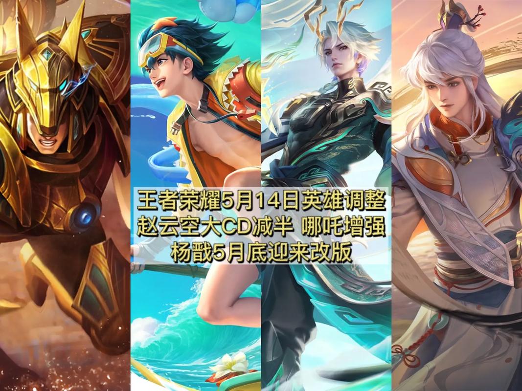 赵云攻略王者荣耀_王者荣耀赵云的攻略-第2张图片-平泛游戏 赵云攻略王者荣耀_王者荣耀赵云的攻略-第2张图片-平泛游戏