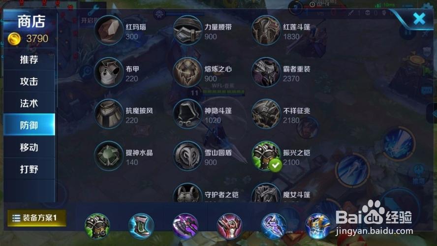 赵云攻略王者荣耀_王者荣耀赵云的攻略-第5张图片-平泛游戏 赵云攻略王者荣耀_王者荣耀赵云的攻略-第5张图片-平泛游戏