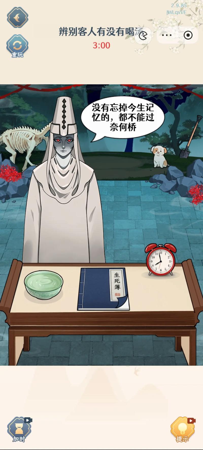 阴阳师孟婆搭配,阴阳师孟婆队怎么打-第2张图片-平泛游戏 阴阳师孟婆搭配,阴阳师孟婆队怎么打-第2张图片-平泛游戏