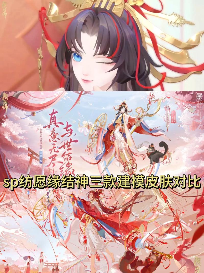 阴阳师缘结之境攻略,阴阳师缘结神故事视频-第4张图片-平泛游戏 阴阳师缘结之境攻略,阴阳师缘结神故事视频-第4张图片-平泛游戏