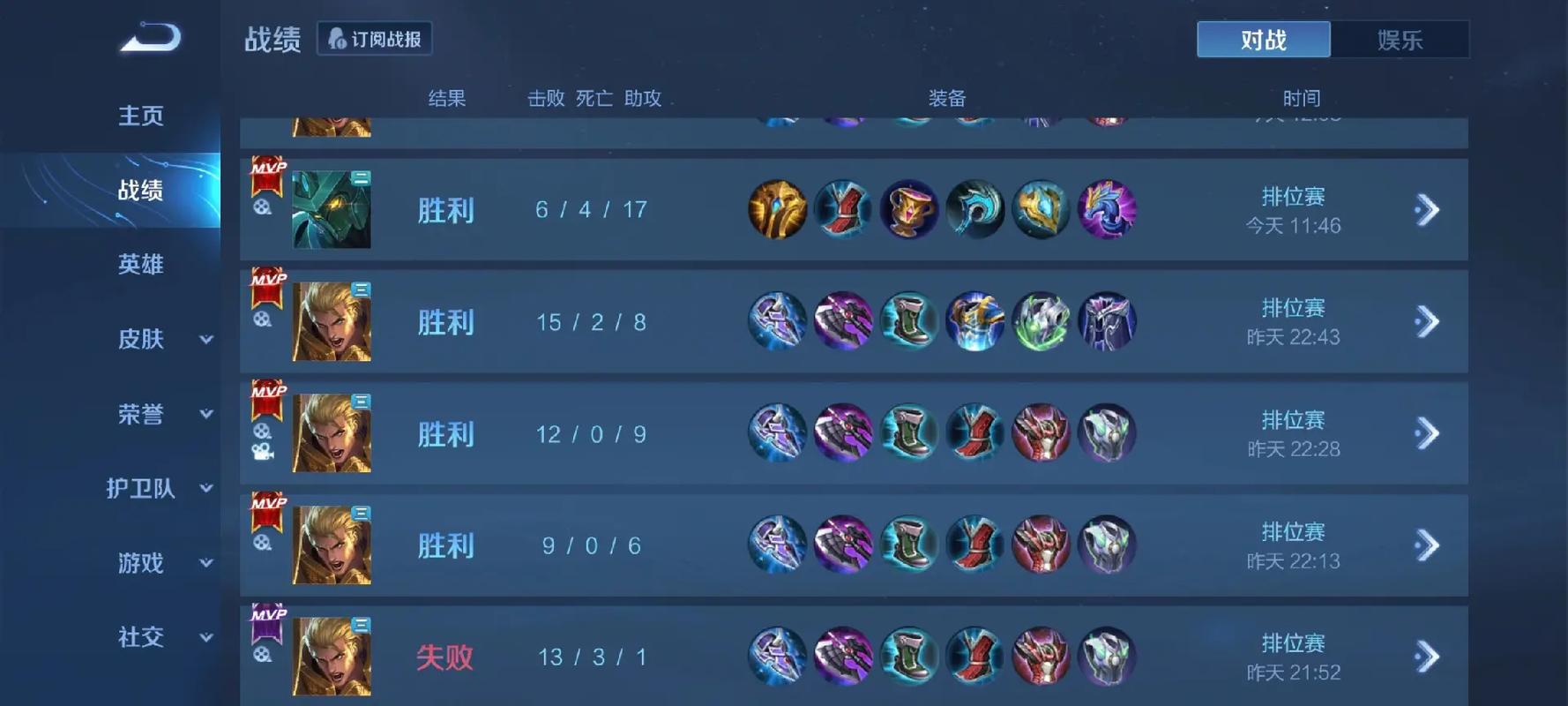 王者荣耀亚瑟打野攻略,王者荣耀亚瑟打野怎么玩-第2张图片-平泛游戏 王者荣耀亚瑟打野攻略,王者荣耀亚瑟打野怎么玩-第2张图片-平泛游戏