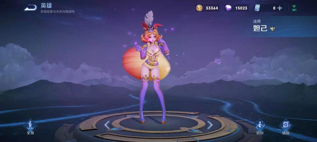 王者荣耀装备大神搭配技巧-王者中的装备搭配?-第1张图片-平泛游戏 王者荣耀装备大神搭配技巧-王者中的装备搭配?-第1张图片-平泛游戏