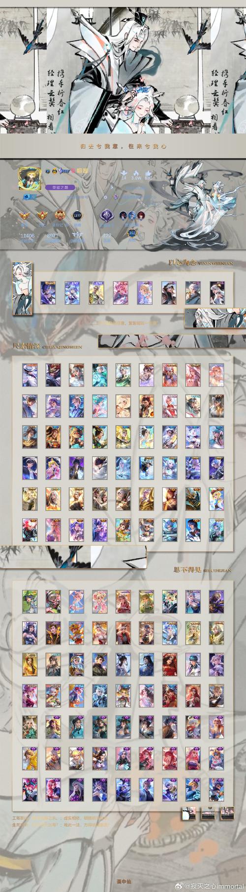 阴阳师糖果攻略-阴阳师糖纸哪里多?-第1张图片-平泛游戏 阴阳师糖果攻略-阴阳师糖纸哪里多?-第1张图片-平泛游戏