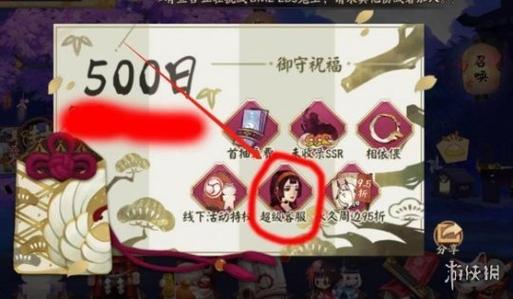 阴阳师糖果攻略-阴阳师糖纸哪里多?-第2张图片-平泛游戏 阴阳师糖果攻略-阴阳师糖纸哪里多?-第2张图片-平泛游戏