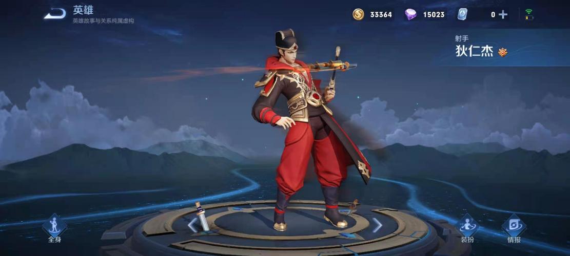 王者荣耀狄仁杰5v5攻略,王者荣耀狄仁杰的打法技巧-第3张图片-平泛游戏 王者荣耀狄仁杰5v5攻略,王者荣耀狄仁杰的打法技巧-第3张图片-平泛游戏