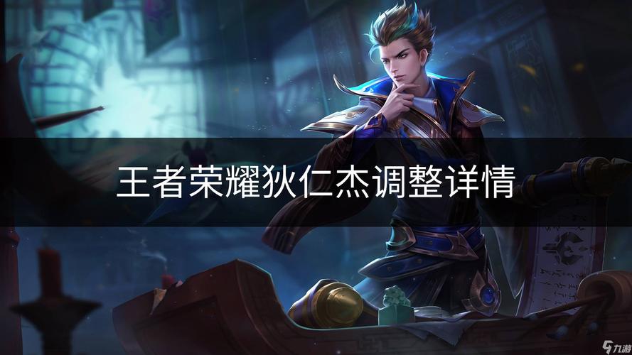 王者荣耀狄仁杰5v5攻略,王者荣耀狄仁杰的打法技巧-第4张图片-平泛游戏 王者荣耀狄仁杰5v5攻略,王者荣耀狄仁杰的打法技巧-第4张图片-平泛游戏