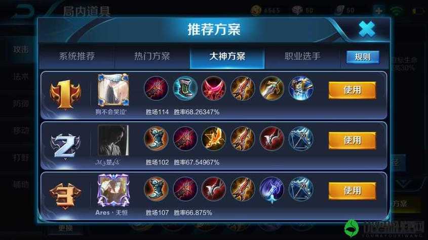 王者荣耀狄仁杰5v5攻略,王者荣耀狄仁杰的打法技巧-第5张图片-平泛游戏 王者荣耀狄仁杰5v5攻略,王者荣耀狄仁杰的打法技巧-第5张图片-平泛游戏