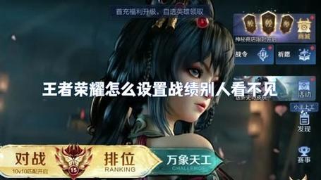 头条王者荣耀铭文搭配表-王者荣耀铭文推荐大全?-第1张图片-平泛游戏 头条王者荣耀铭文搭配表-王者荣耀铭文推荐大全?-第1张图片-平泛游戏