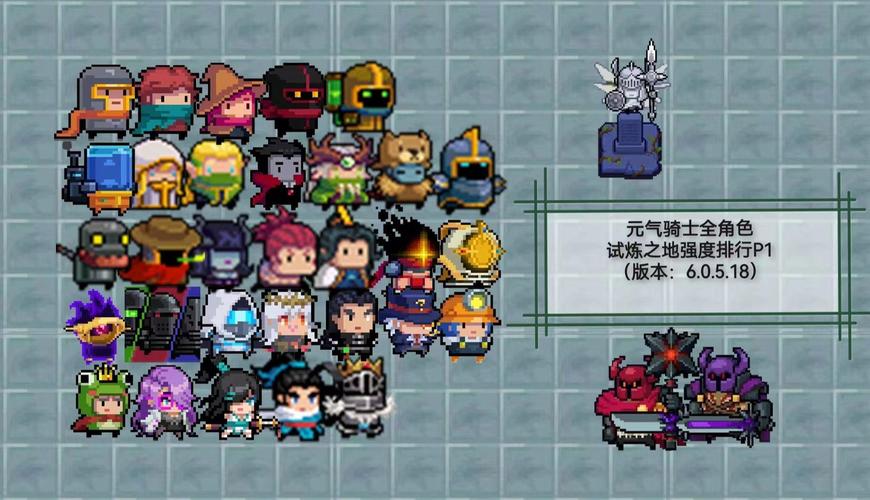 王者荣耀德鲁伊阵容搭配_王者荣耀德鲁伊阵容搭配图-第1张图片-平泛游戏 王者荣耀德鲁伊阵容搭配_王者荣耀德鲁伊阵容搭配图-第1张图片-平泛游戏