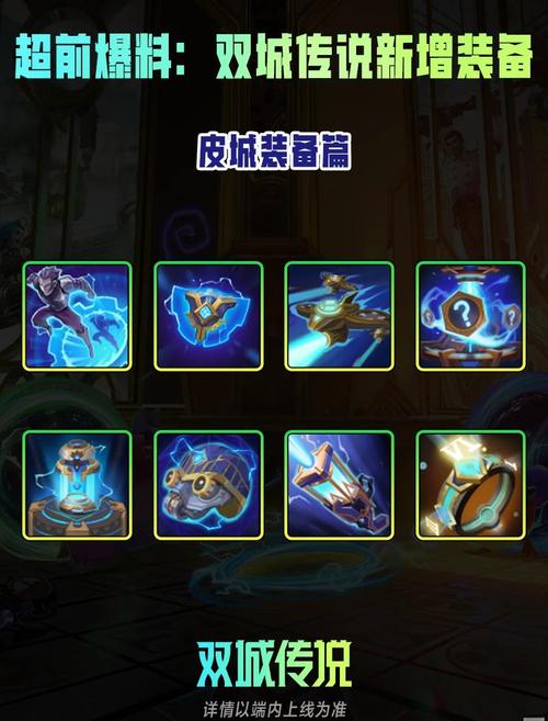 王者荣耀德鲁伊阵容搭配_王者荣耀德鲁伊阵容搭配图-第4张图片-平泛游戏 王者荣耀德鲁伊阵容搭配_王者荣耀德鲁伊阵容搭配图-第4张图片-平泛游戏