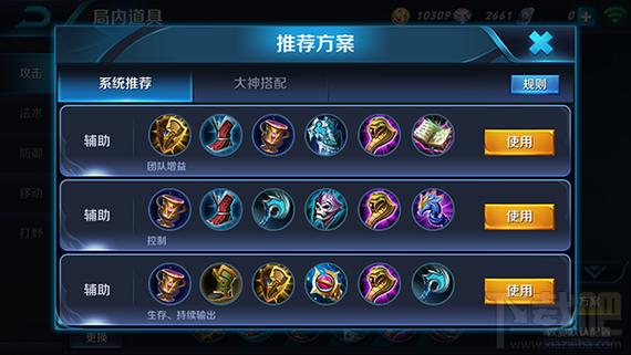 王者荣耀攻略蔡文姬_王者蔡文姬技巧-第3张图片-平泛游戏 王者荣耀攻略蔡文姬_王者蔡文姬技巧-第3张图片-平泛游戏